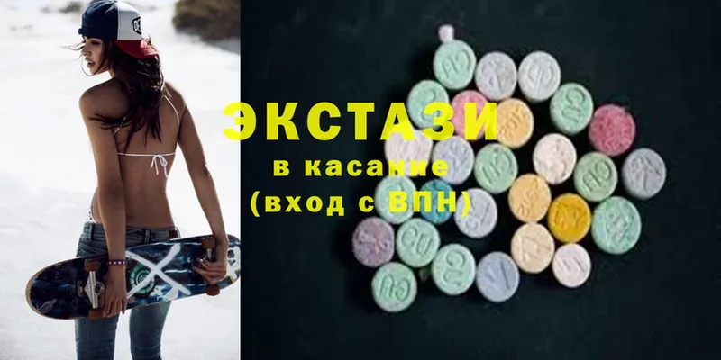 блэк спрут   Глазов  Ecstasy 280мг  продажа наркотиков 